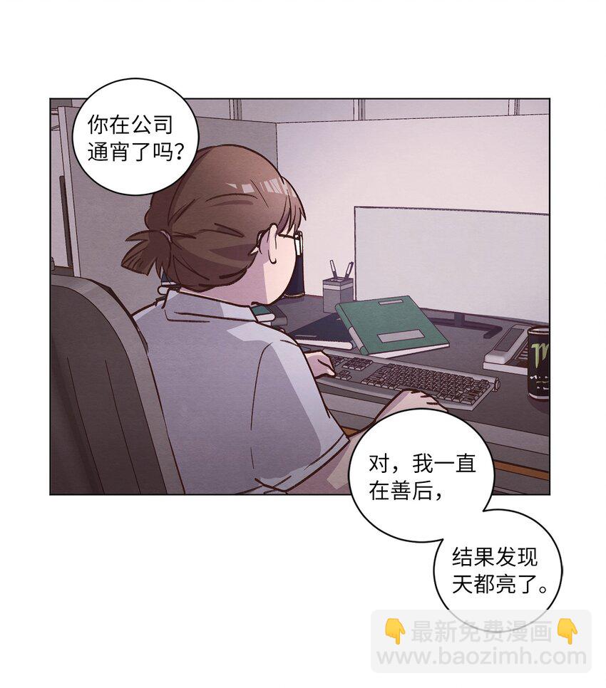 60 为了青燕(1/2)-第60话