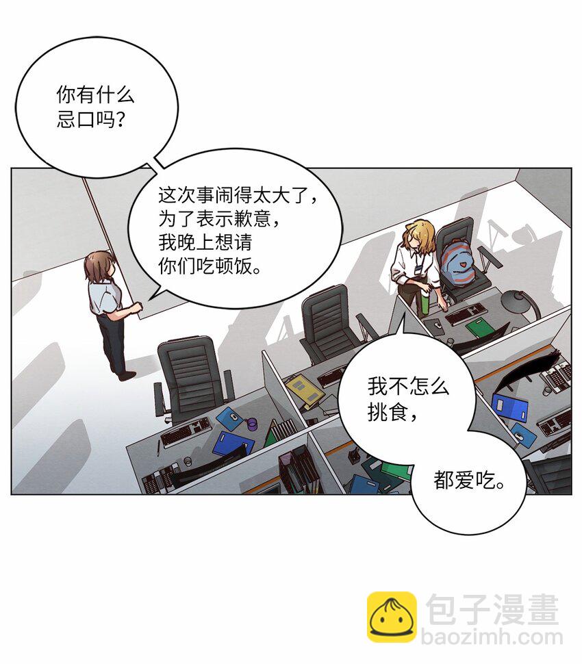 60 为了青燕(1/2)-第60话