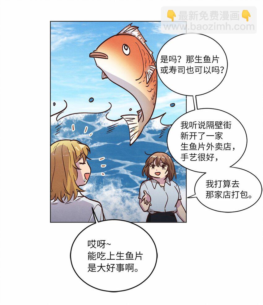 60 为了青燕(1/2)-第60话