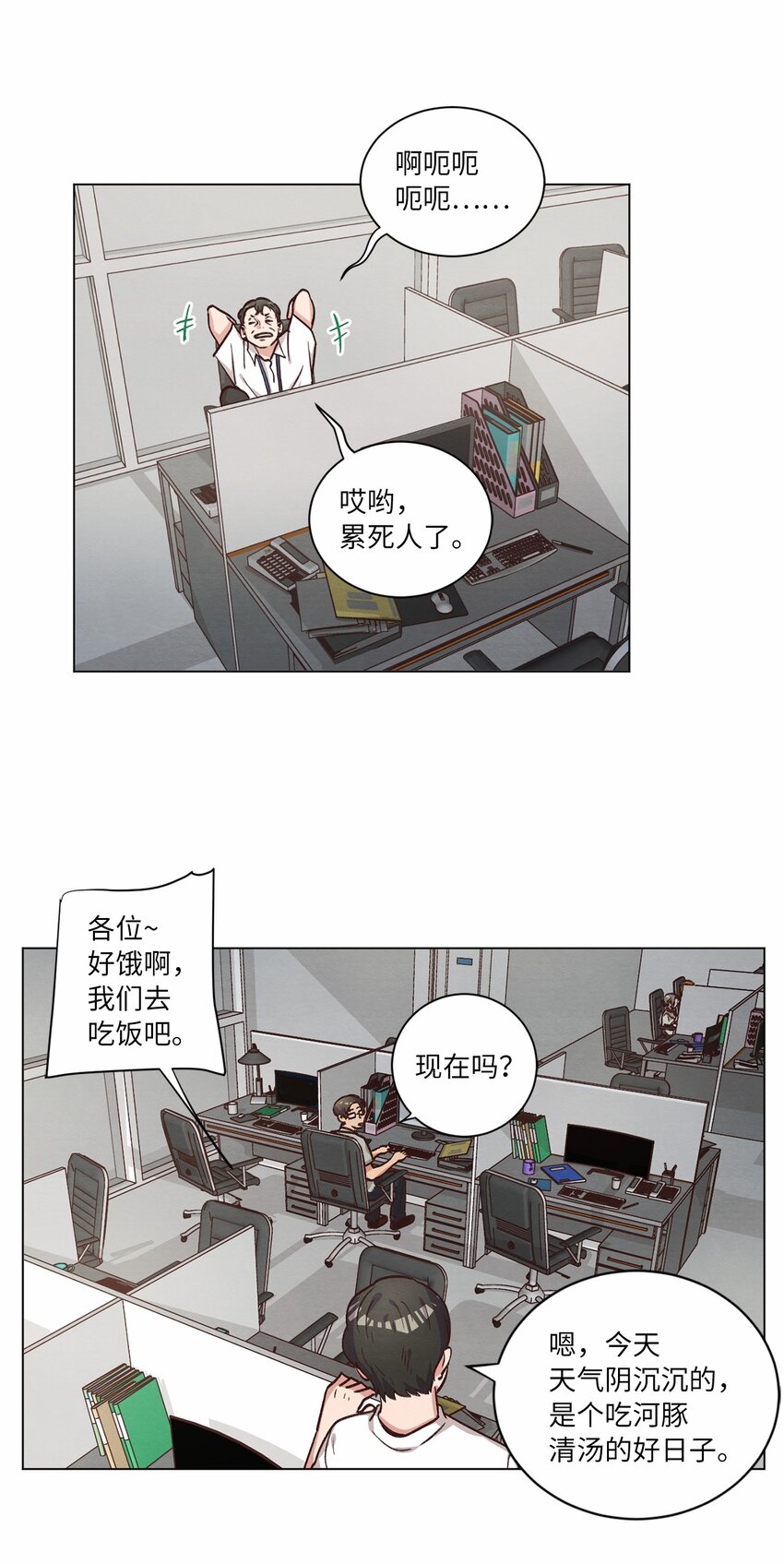 60 为了青燕(1/2)-第60话
