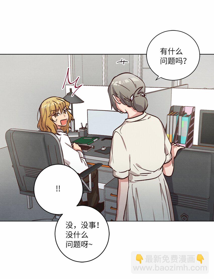 60 为了青燕(1/2)-第60话