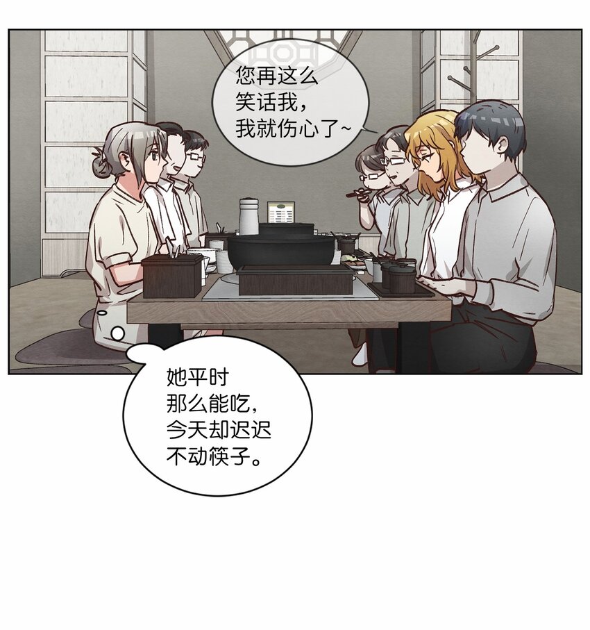 60 为了青燕(1/2)-第60话