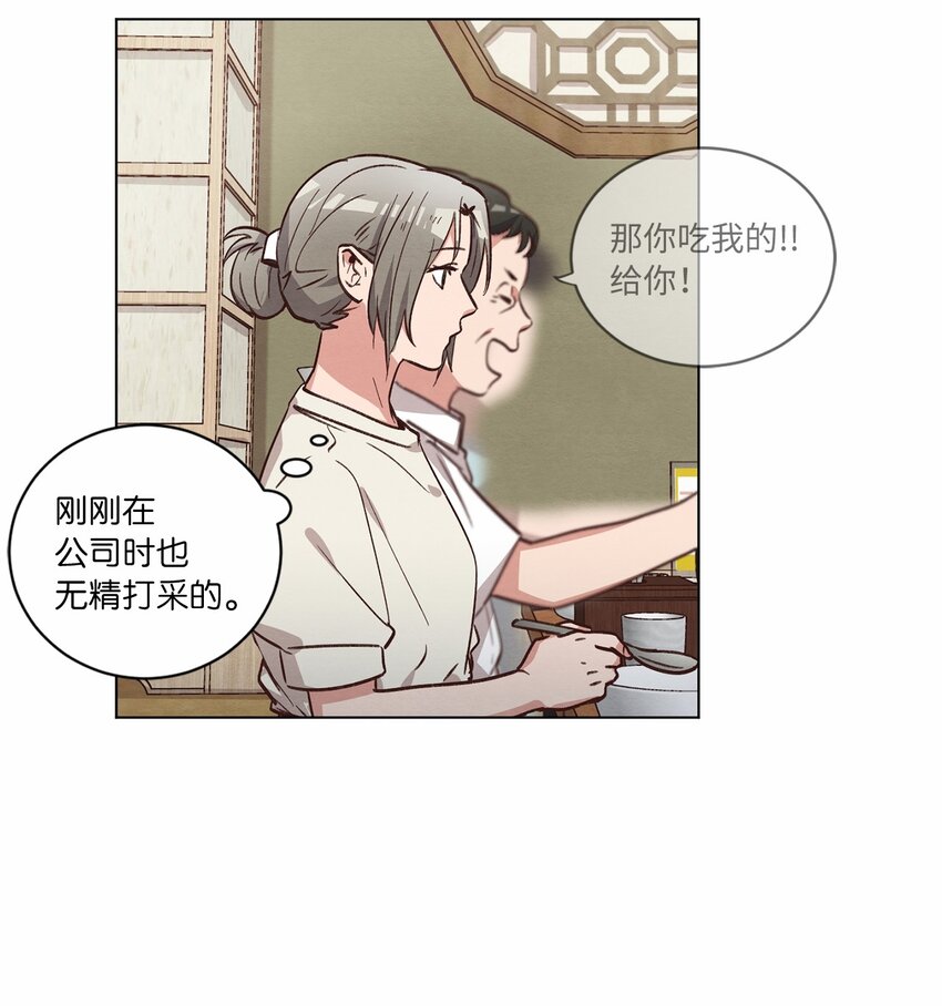 60 为了青燕(1/2)-第60话