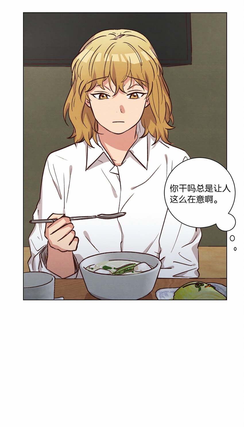 60 为了青燕(1/2)-第60话