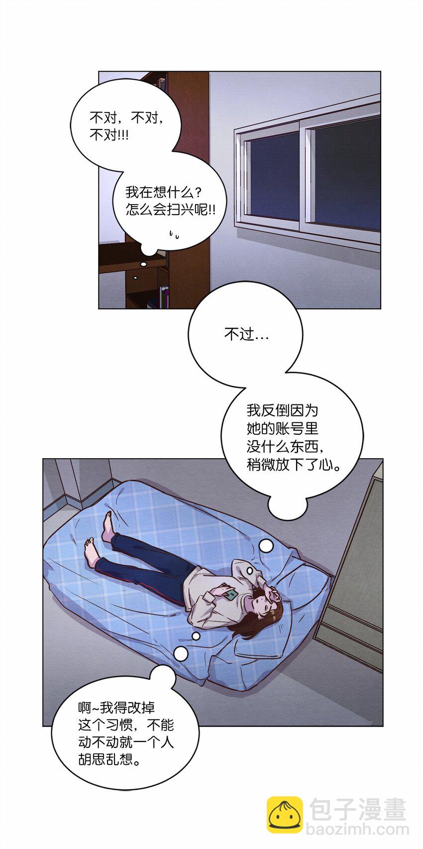 60 为了青燕(1/2)-第60话