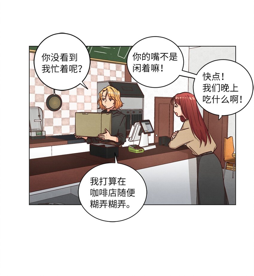 60 为了青燕(1/2)-第60话