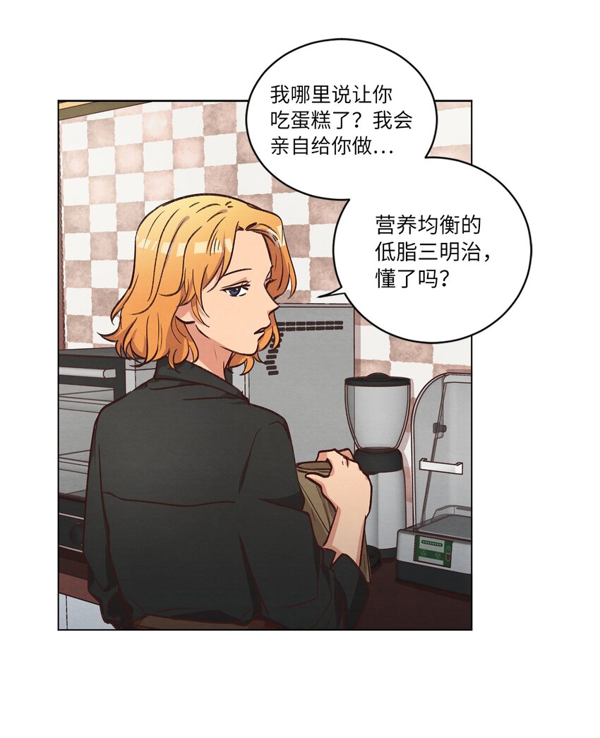 60 为了青燕(1/2)-第60话