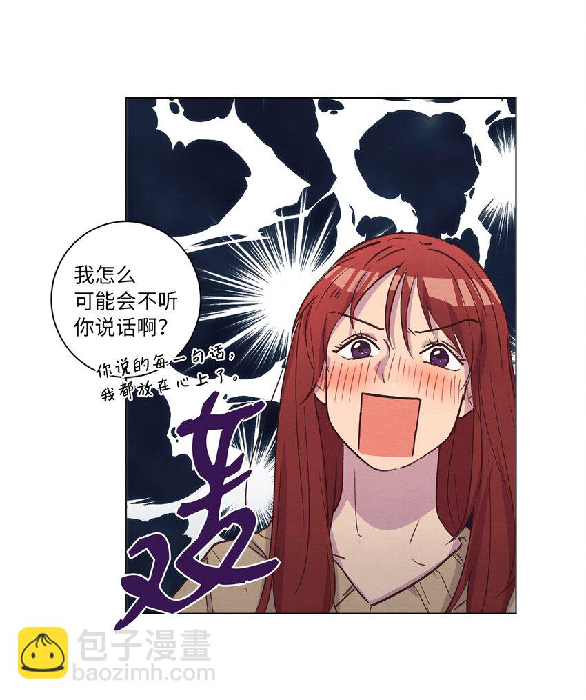 60 为了青燕(1/2)-第60话