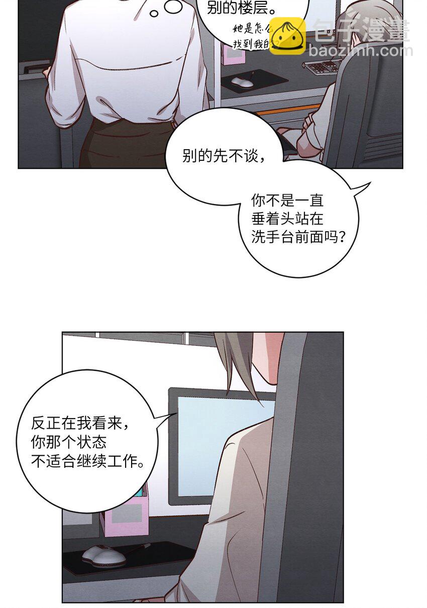62 搬家(1/2)-第62话