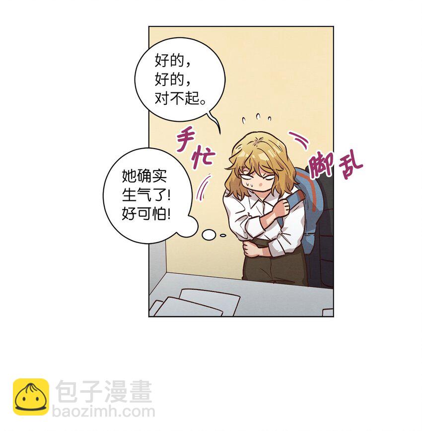 62 搬家(1/2)-第62话