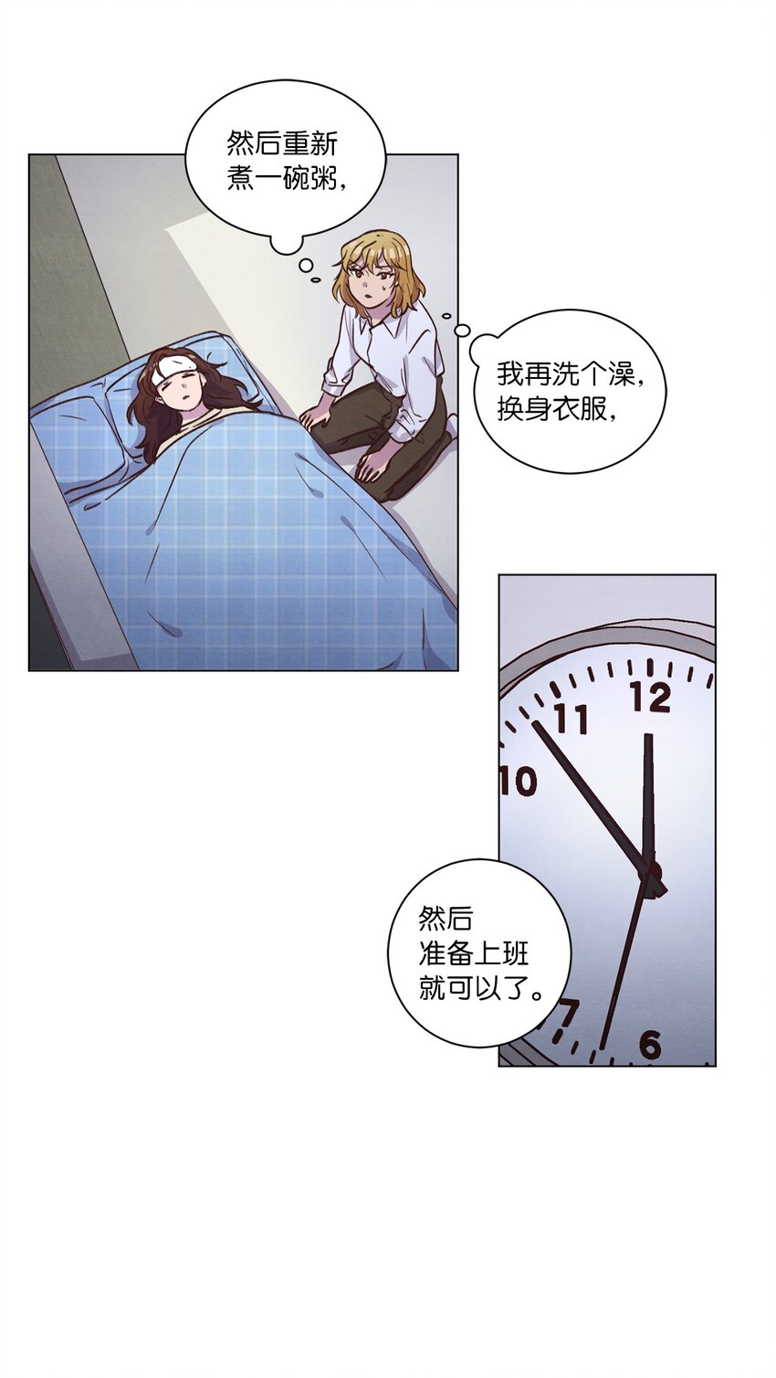 62 搬家(1/2)-第62话