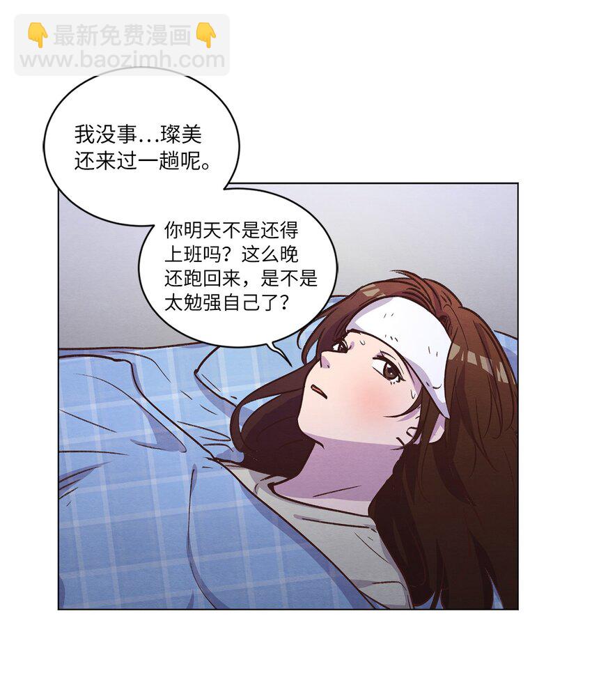62 搬家(1/2)-第62话