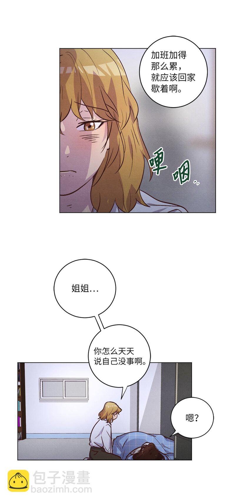 62 搬家(1/2)-第62话