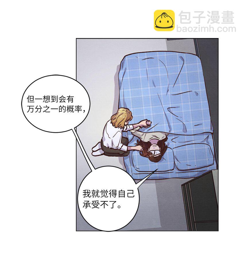 62 搬家(1/2)-第62话