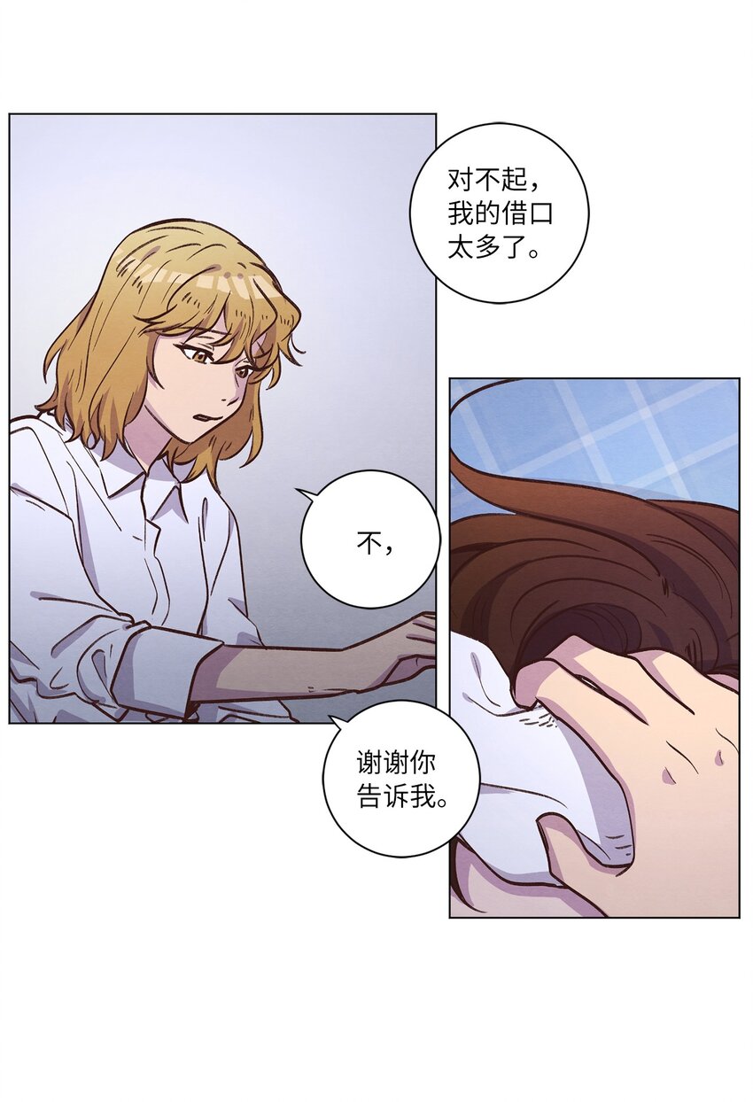 62 搬家(1/2)-第62话