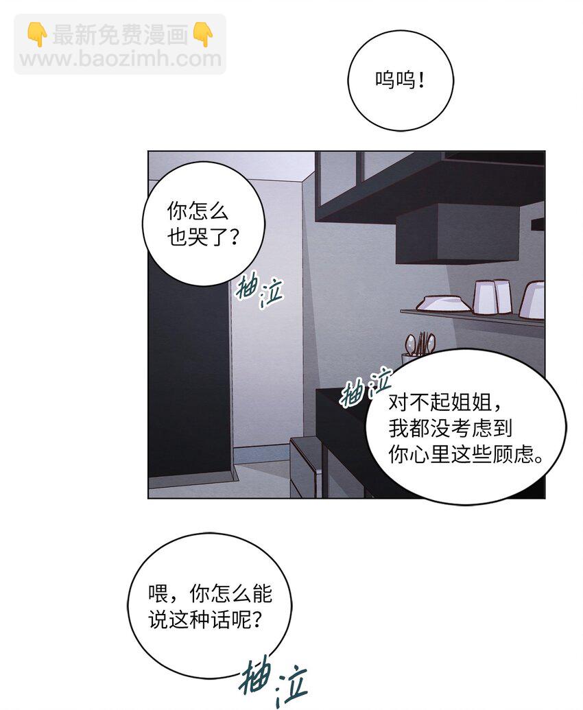 62 搬家(1/2)-第62话