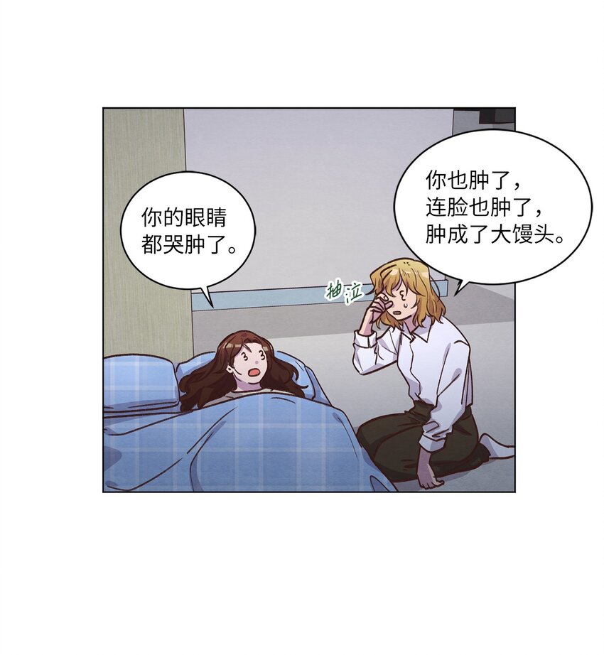 62 搬家(1/2)-第62话