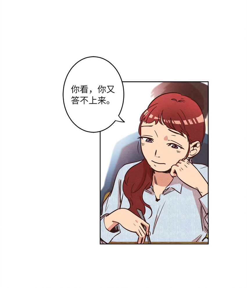 08 相机风波(1/2)-第8话