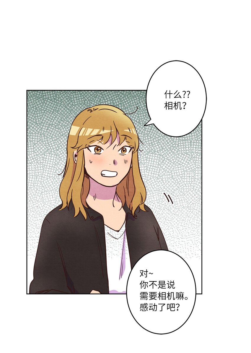 08 相机风波(1/2)-第8话