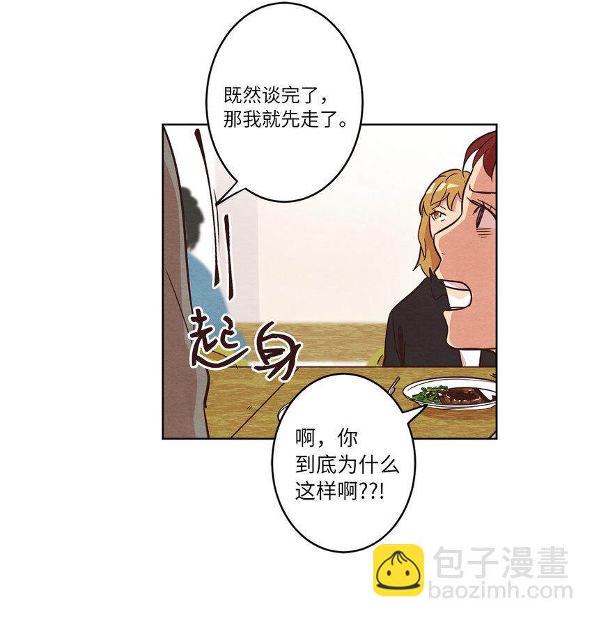 08 相机风波(1/2)-第8话