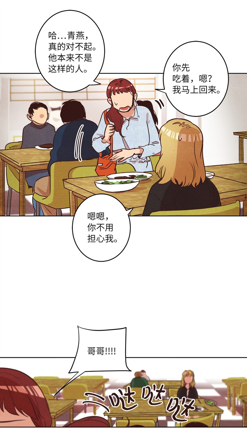 08 相机风波(1/2)-第8话
