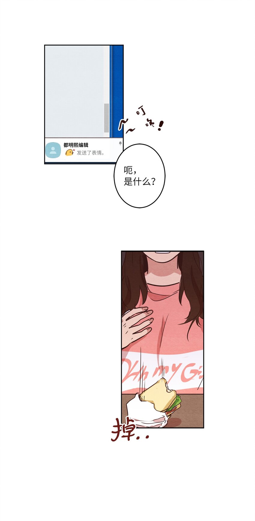 08 相机风波(1/2)-第8话