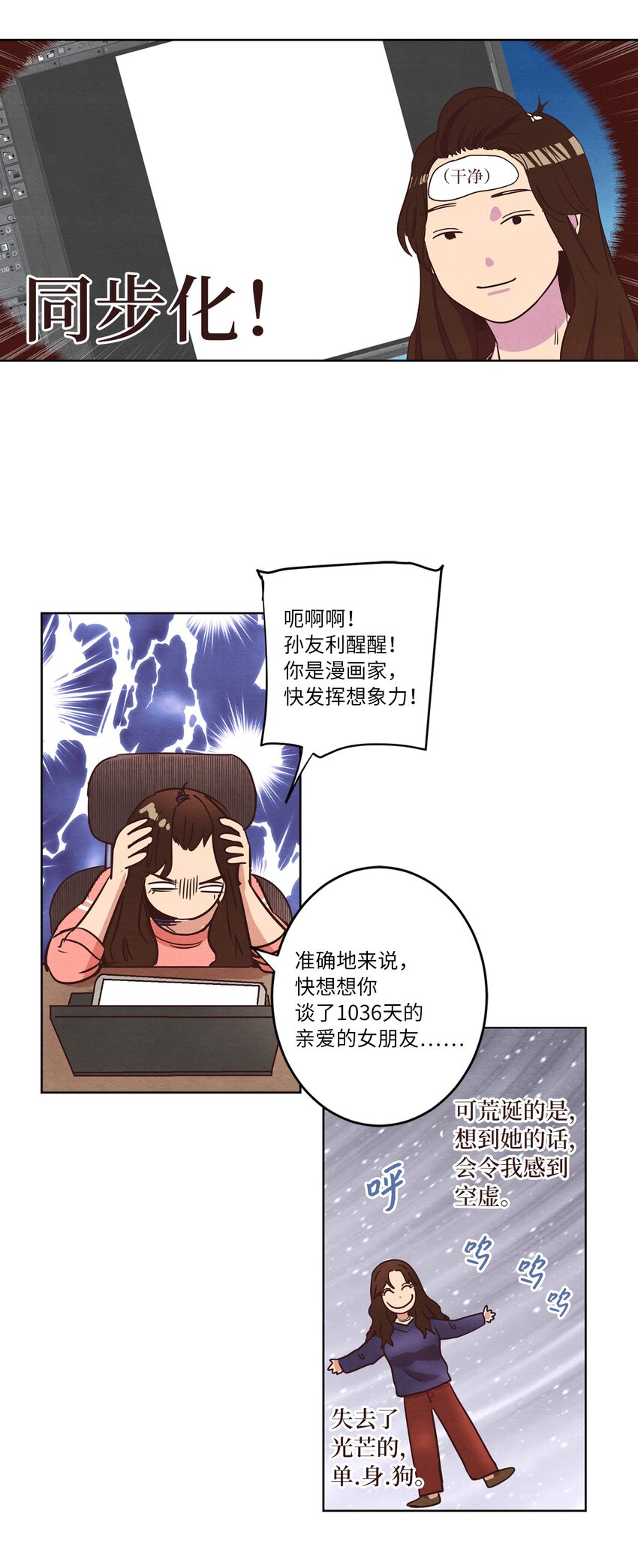 08 相机风波(1/2)-第8话