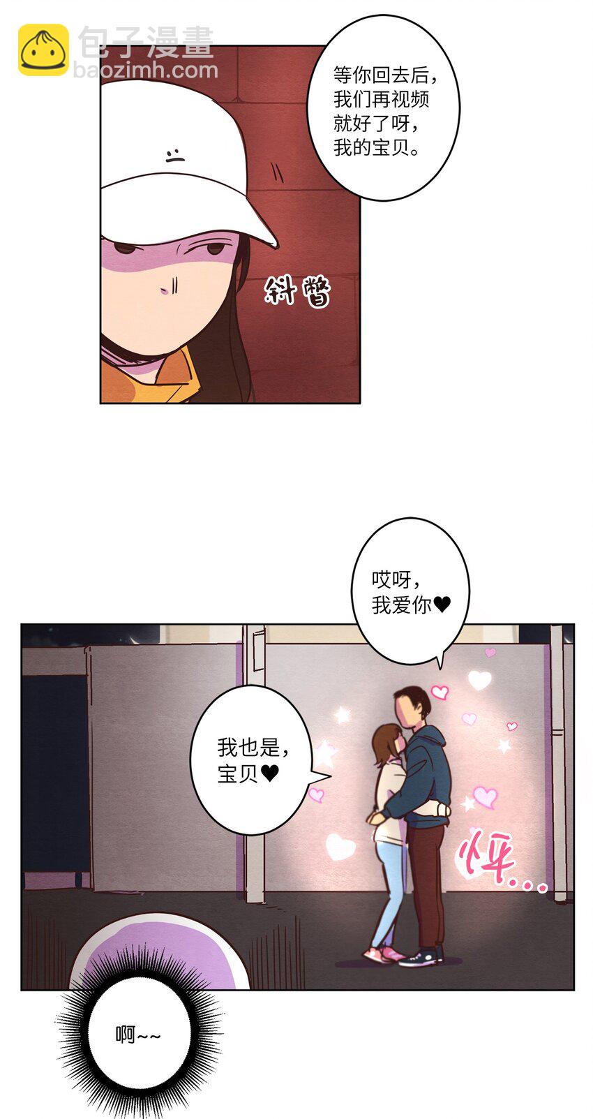 08 相机风波(1/2)-第8话