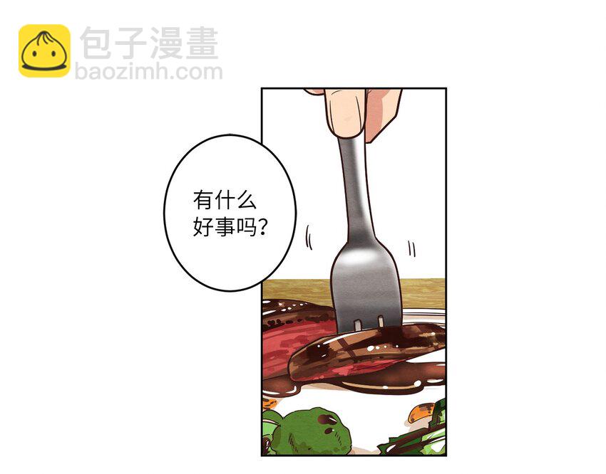 08 相机风波(1/2)-第8话