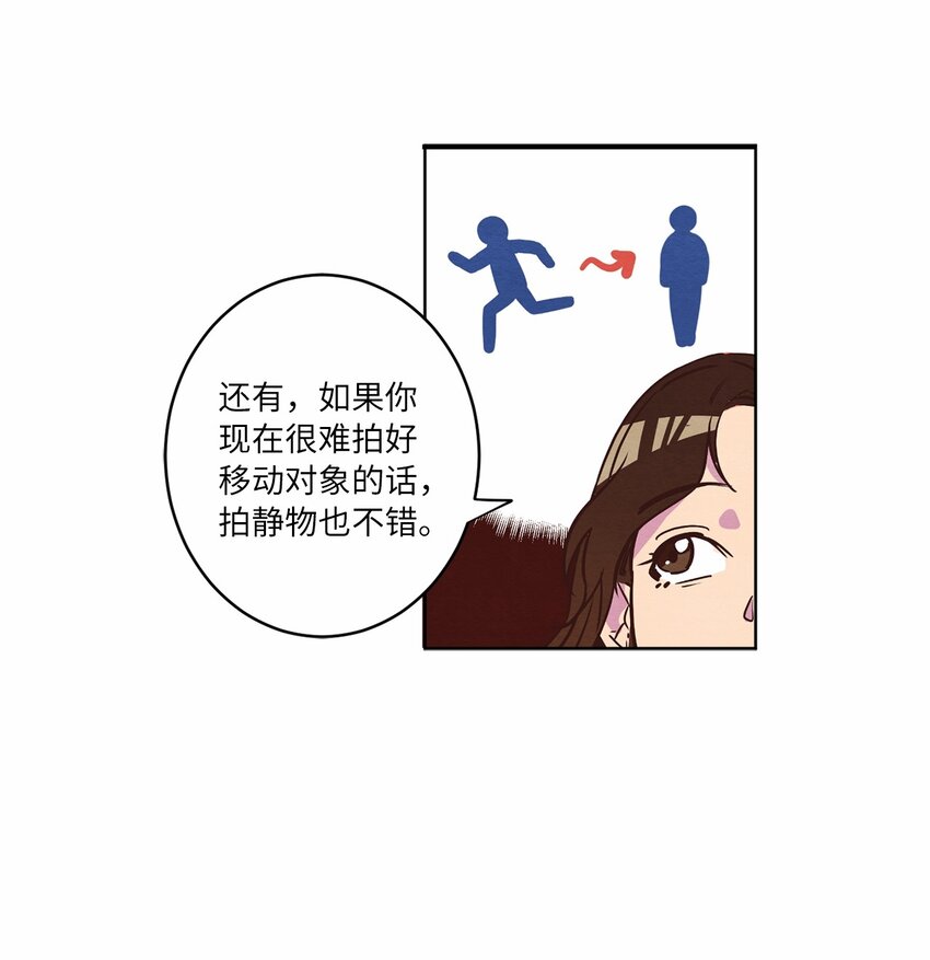 10 因为咖啡(1/2)-第10话
