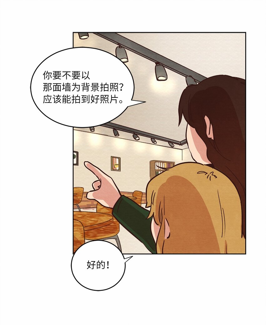 10 因为咖啡(1/2)-第10话