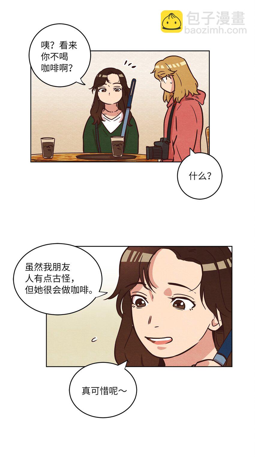 10 因为咖啡(1/2)-第10话