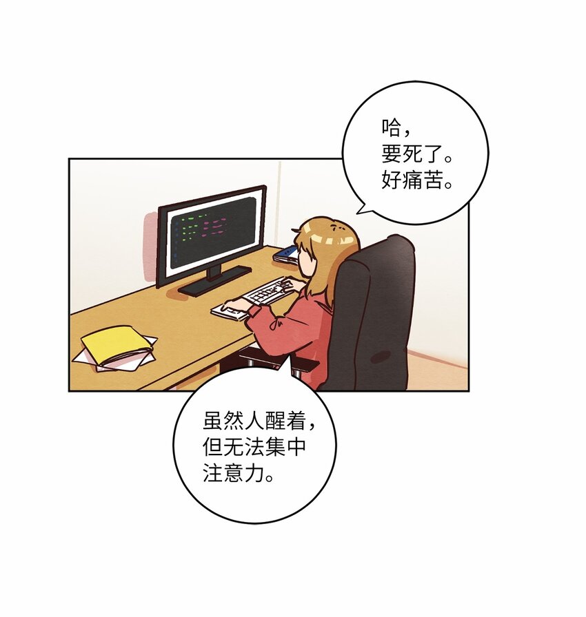 10 因为咖啡(1/2)-第10话