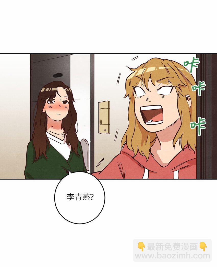 10 因为咖啡(1/2)-第10话