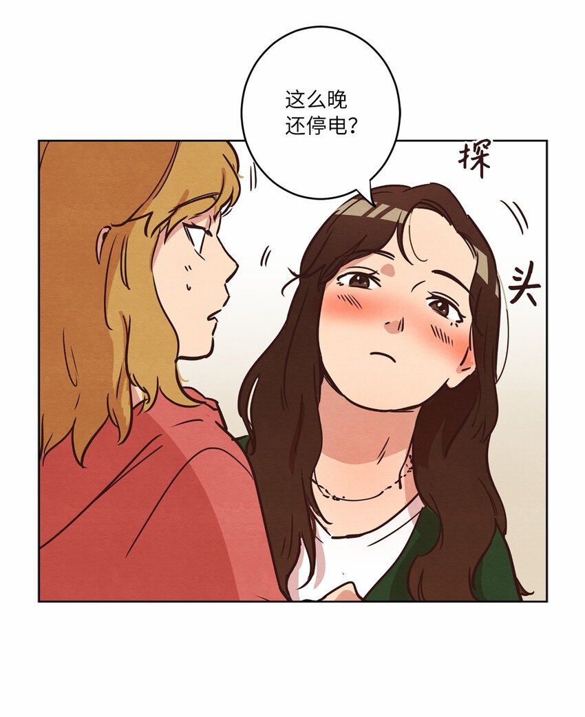 10 因为咖啡(1/2)-第10话