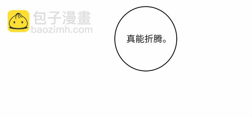 10 因为咖啡(1/2)-第10话
