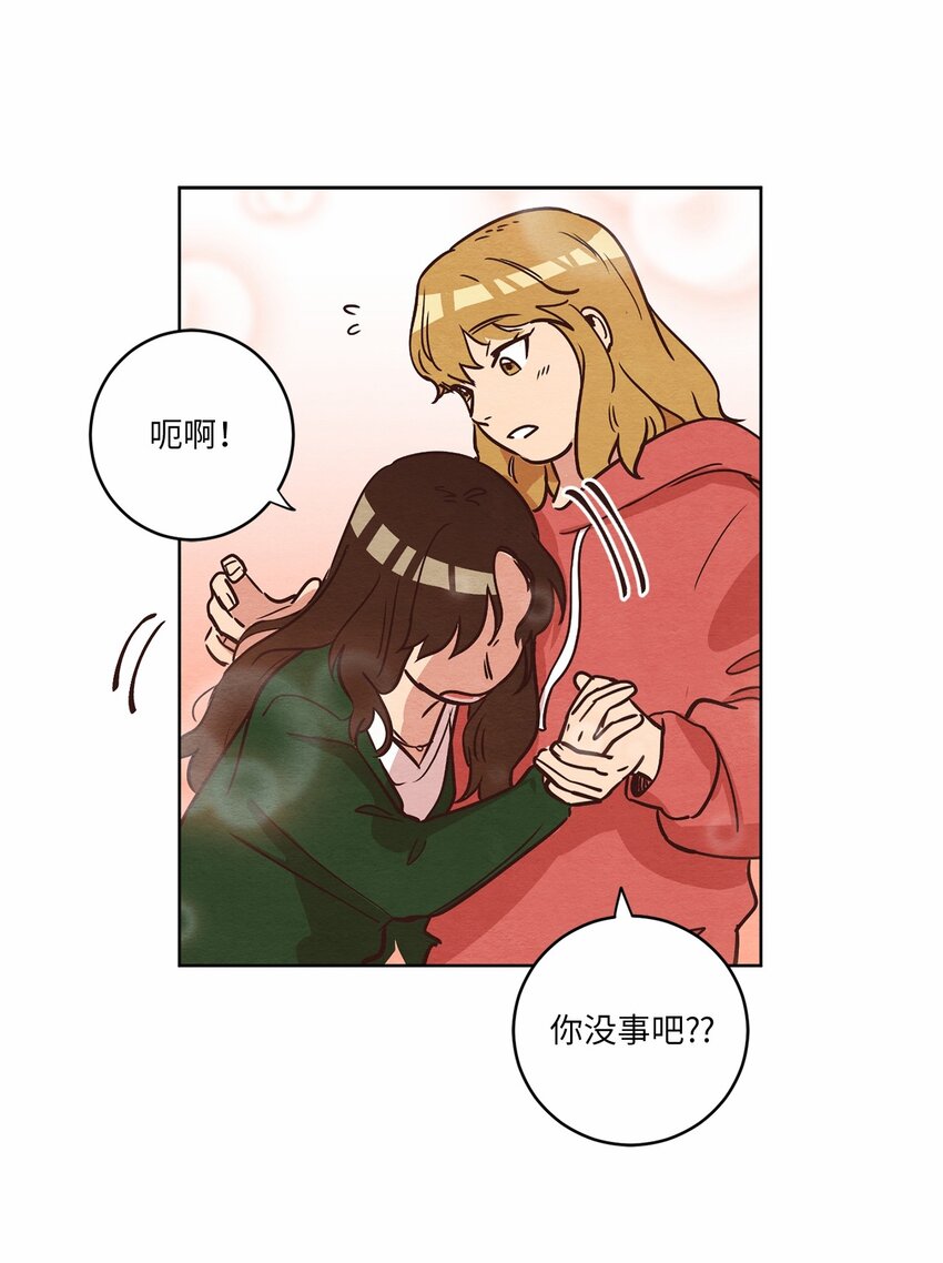 10 因为咖啡(1/2)-第10话