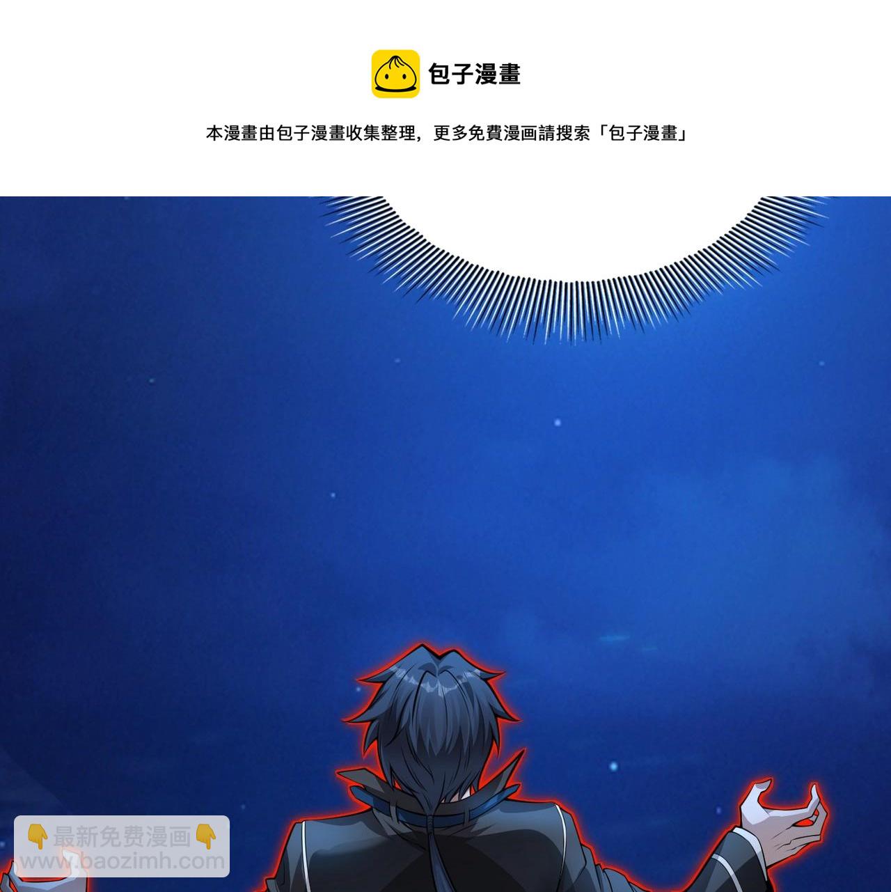 第2话 初现人世(1/5)-第2话