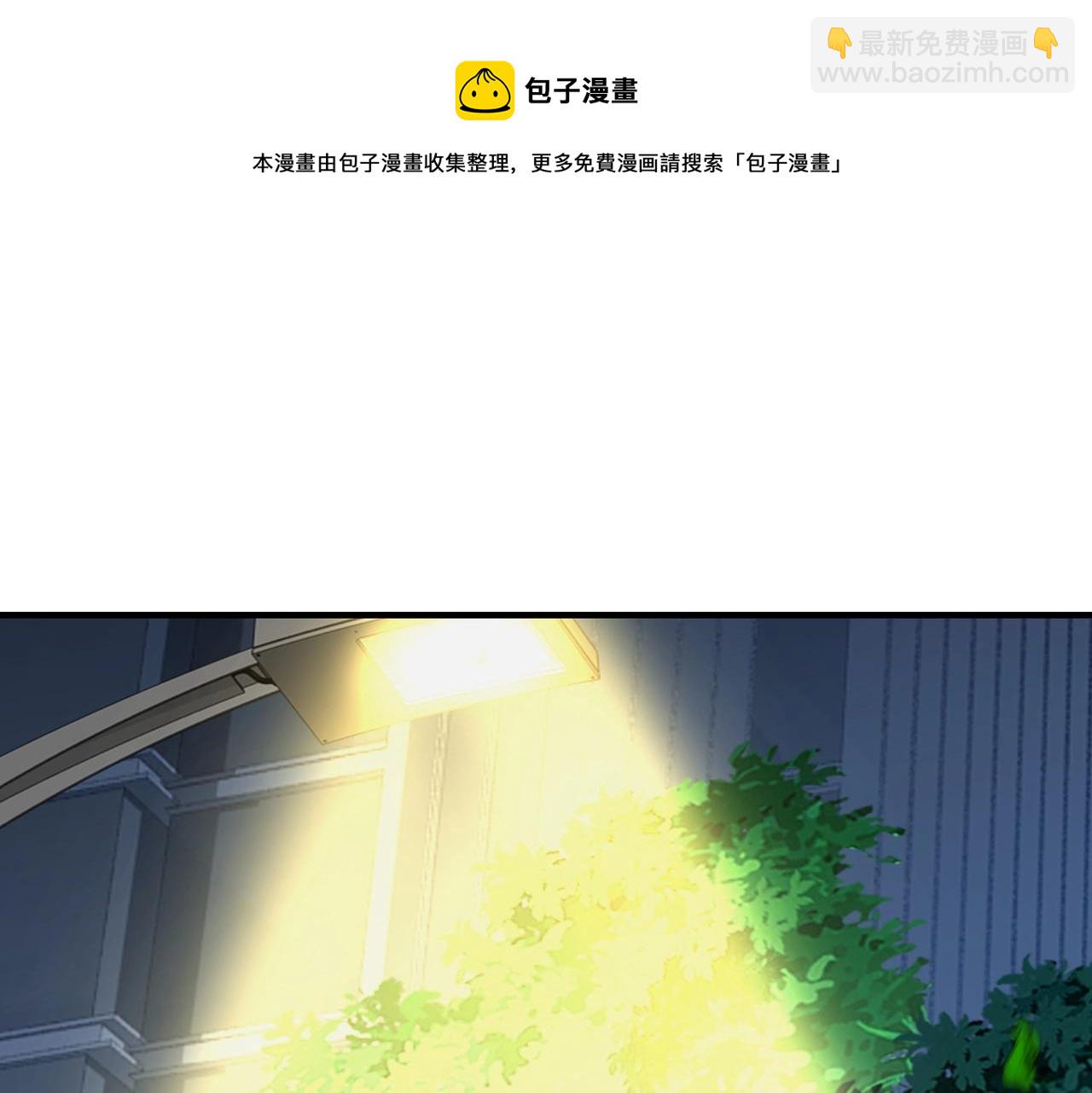 第2话 初现人世(1/5)-第2话