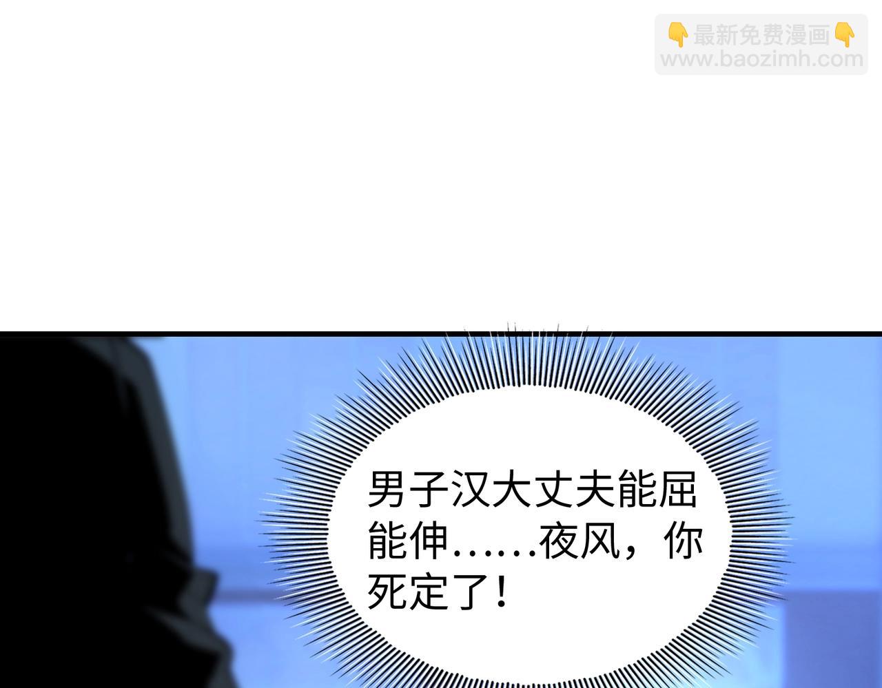 第12话 导火线(1/3)-第12话