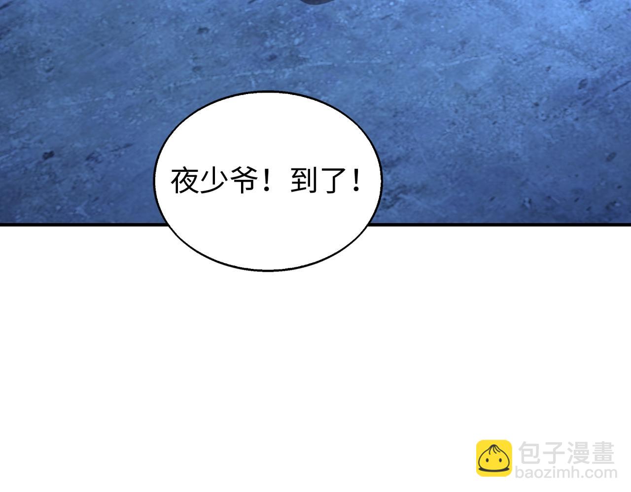 第12话 导火线(1/3)-第12话