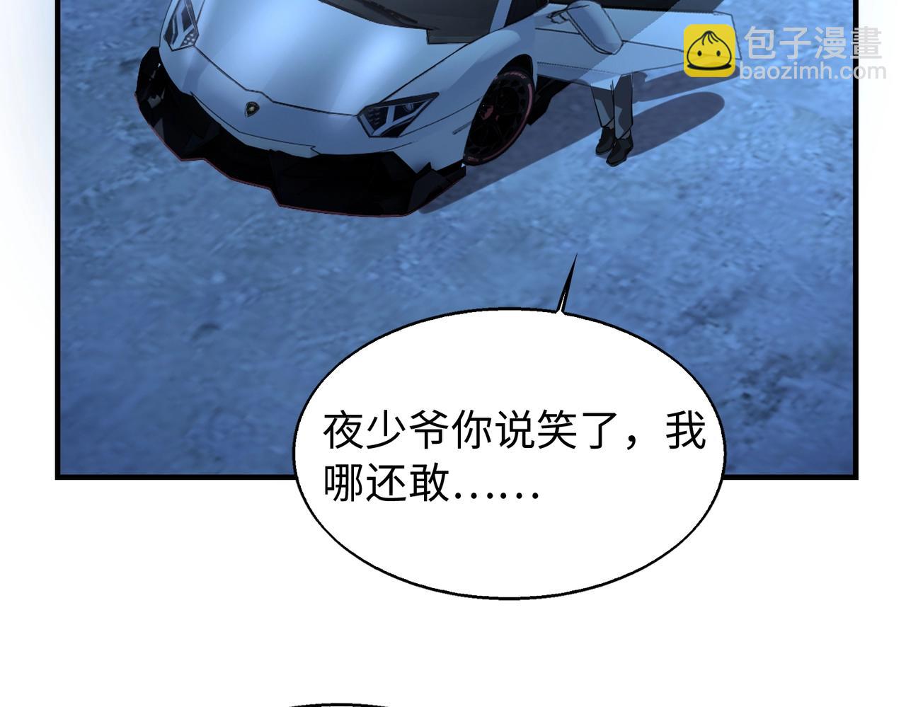 第12话 导火线(1/3)-第12话