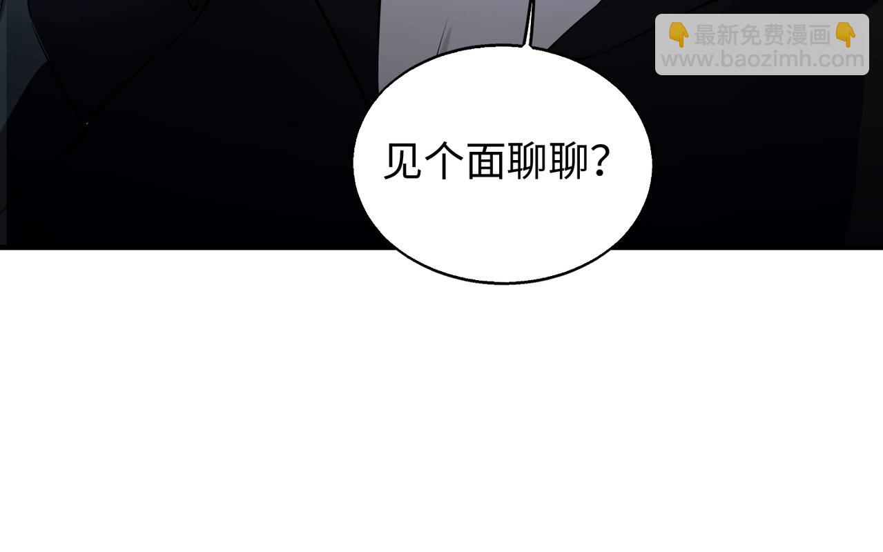 第12话 导火线(1/3)-第12话