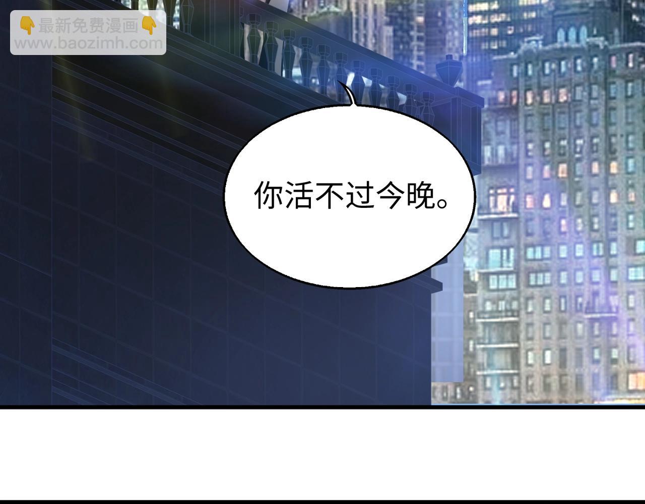 第12话 导火线(1/3)-第12话