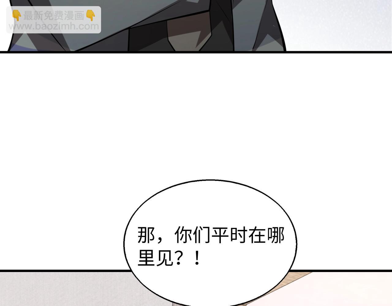 第12话 导火线(1/3)-第12话