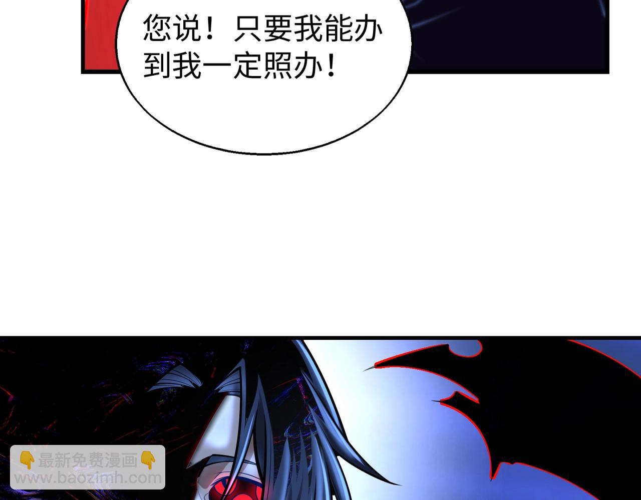 第14话 把你骨灰都给你扬了(1/3)-第14话