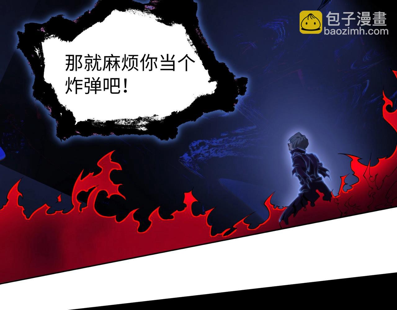 第14话 把你骨灰都给你扬了(1/3)-第14话