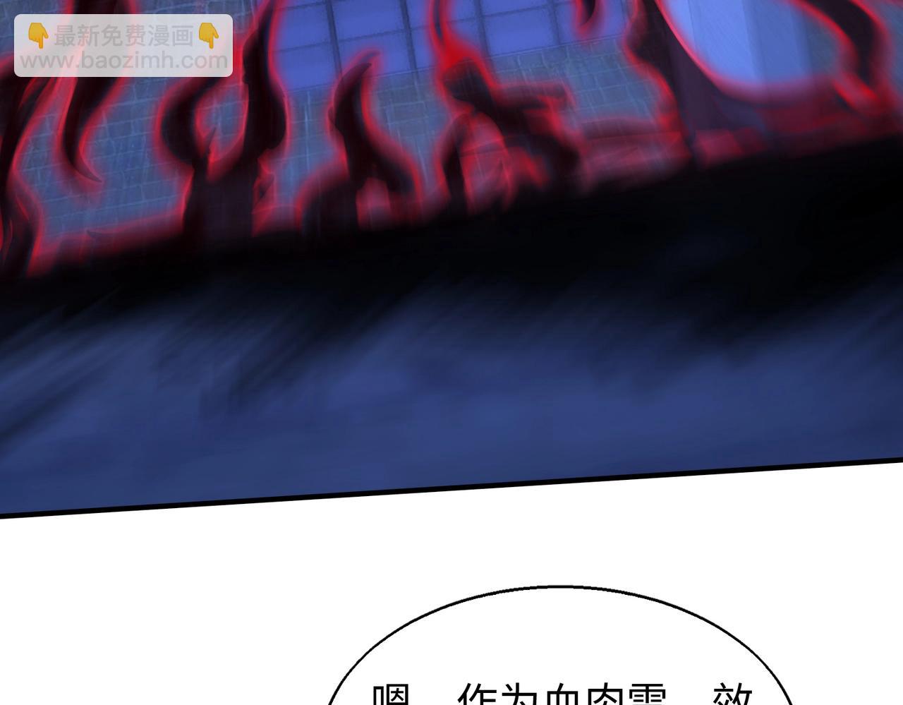 第14话 把你骨灰都给你扬了(1/3)-第14话