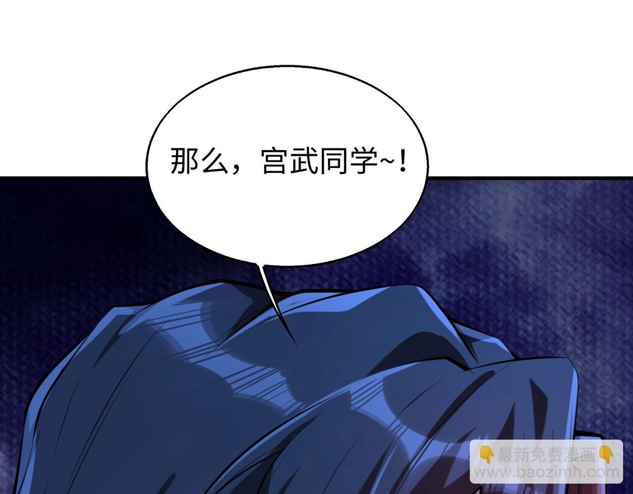 第14话 把你骨灰都给你扬了(1/3)-第14话