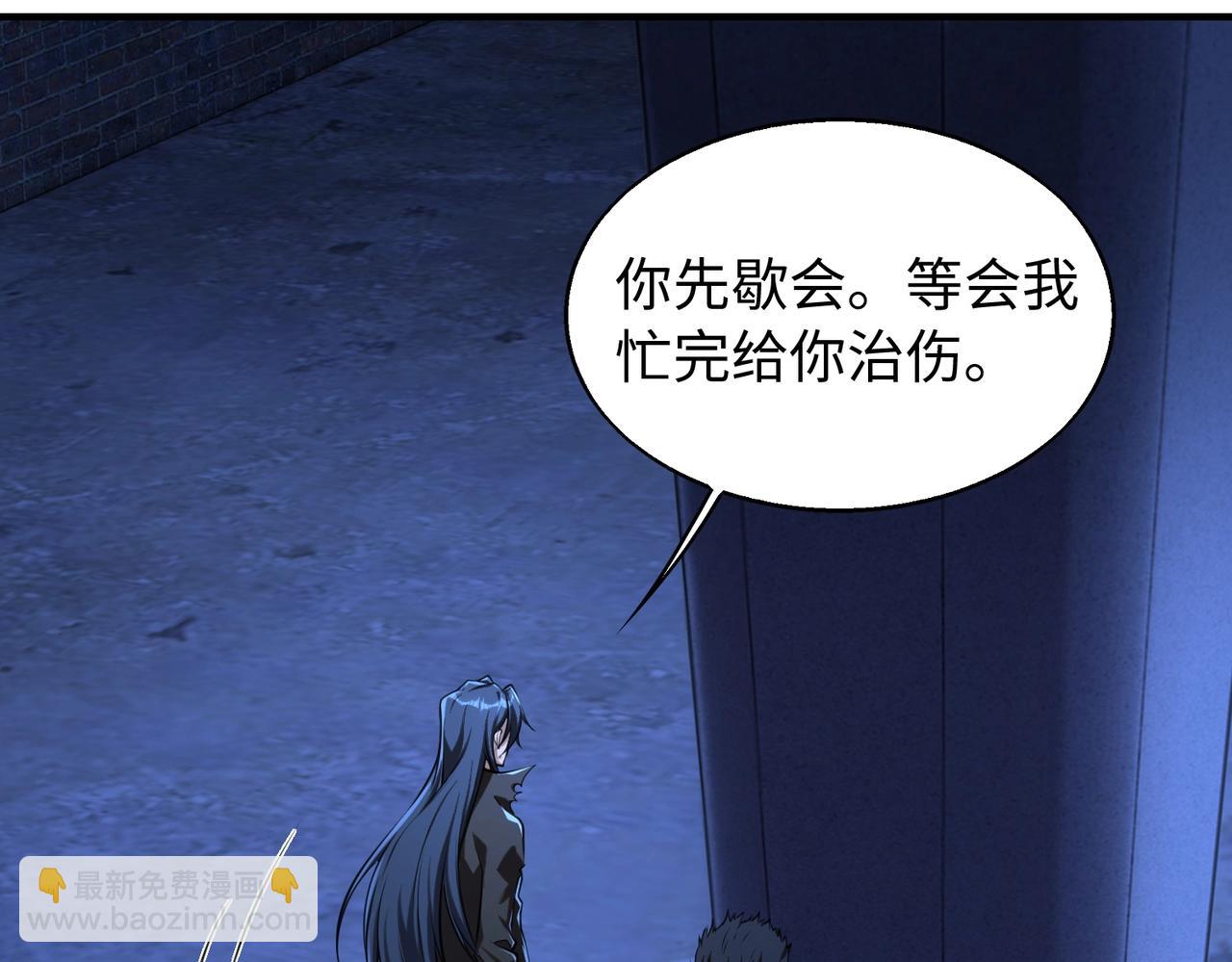 第14话 把你骨灰都给你扬了(1/3)-第14话